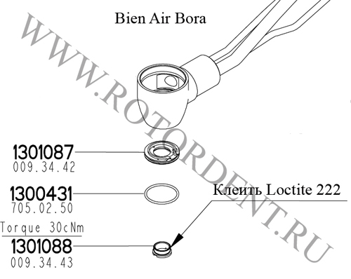         Bien Air (705.02.67)