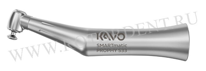  KaVo SMARTmatic  PROPHY S33